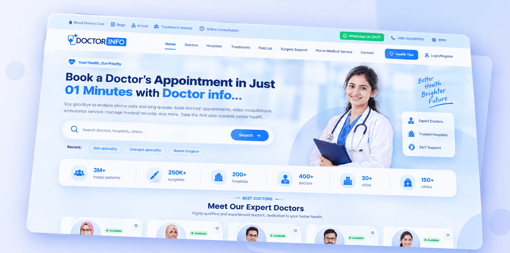 DoctorInfoBD