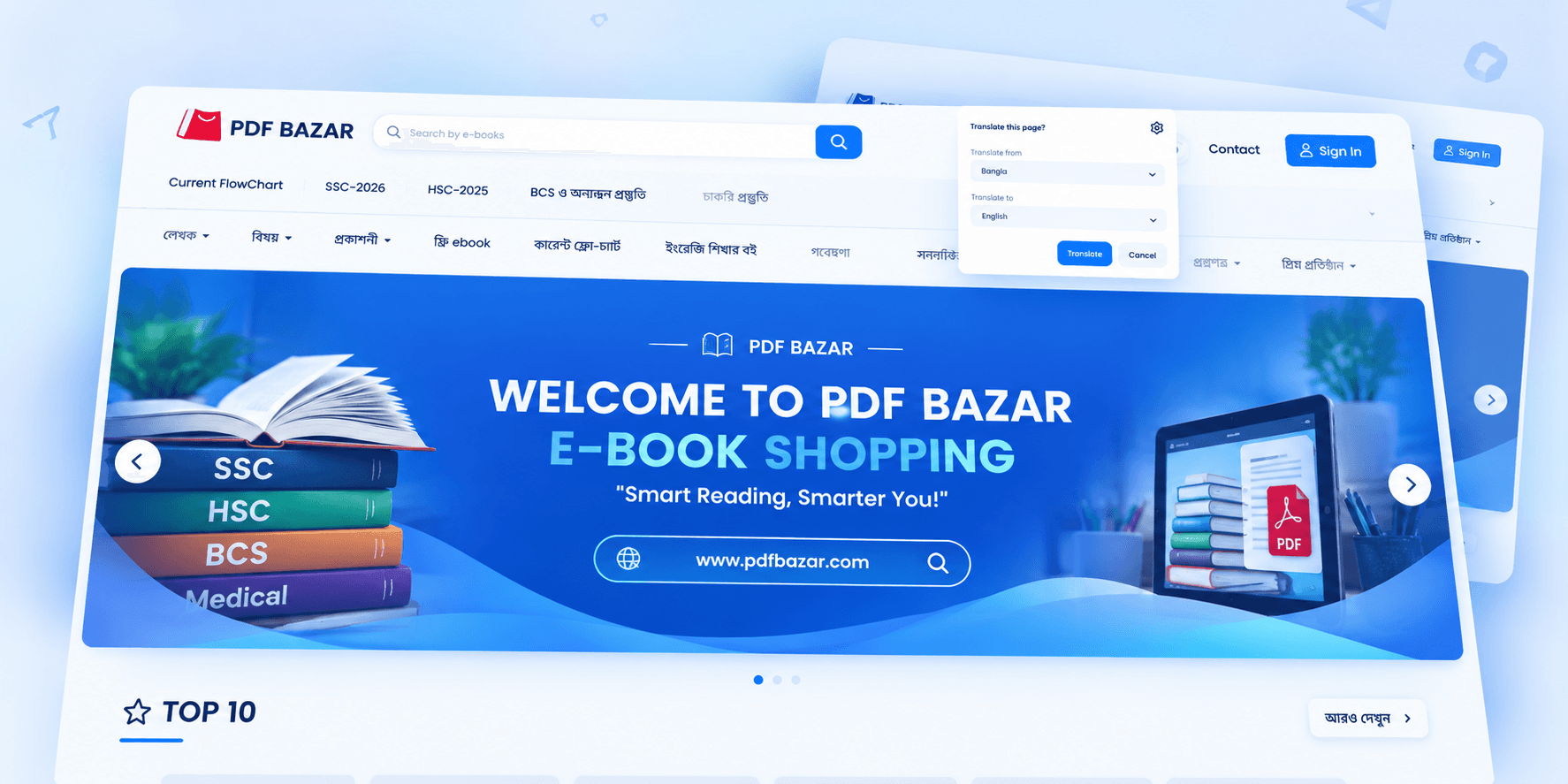 PDF Bazar