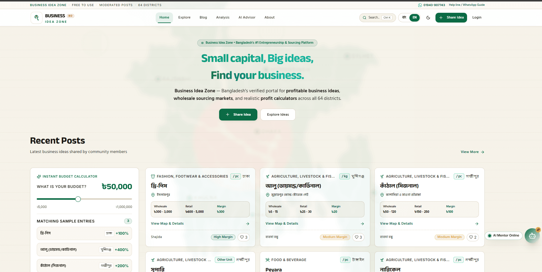 Business Idea Zone