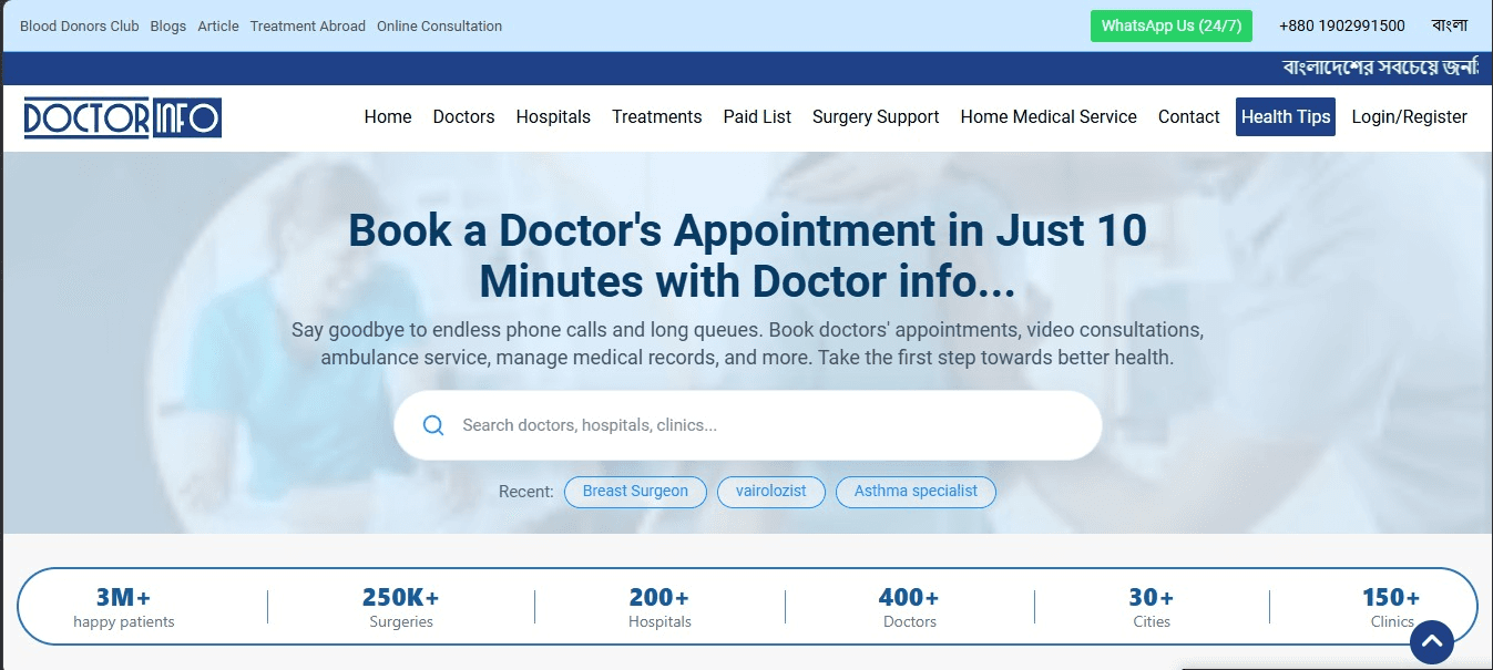DoctorInfoBD