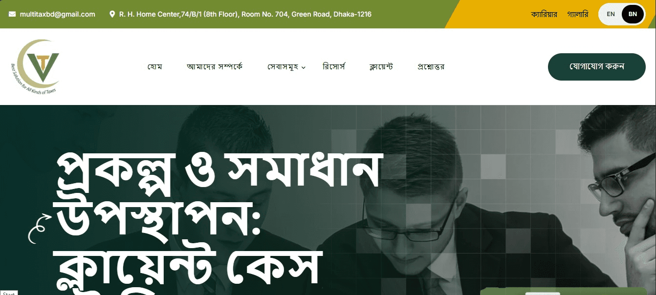 Multi Tax Solution BD